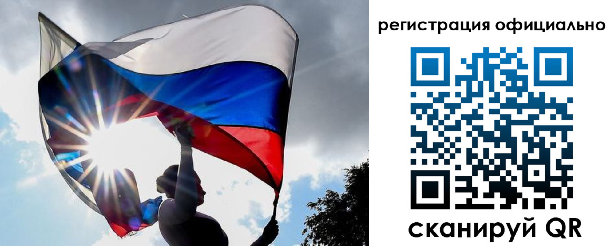 временная регистрация законно в Хвалынске
