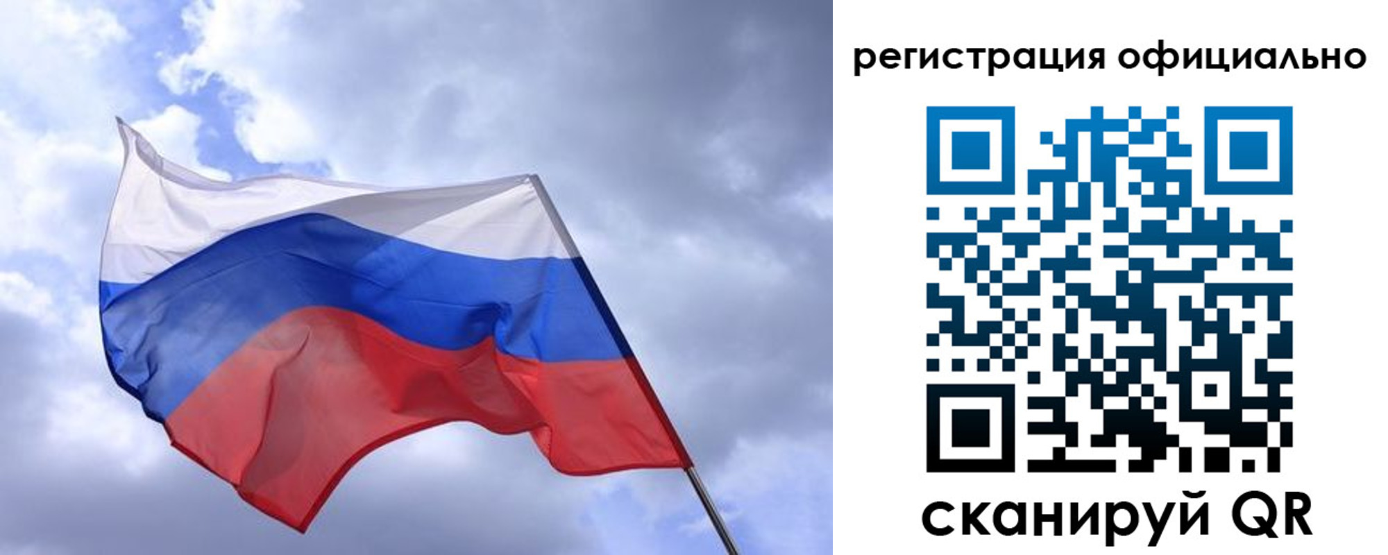 прописка в квартире в Хвалынске