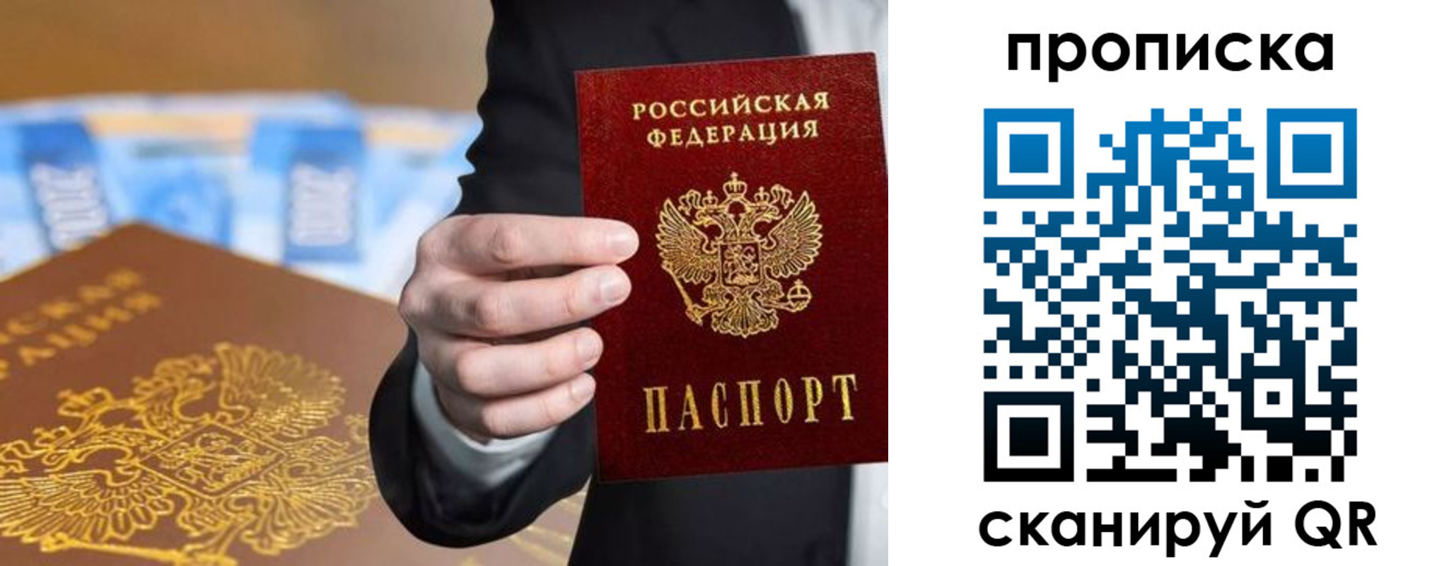 временная регистрация госуслуги в Хвалынске